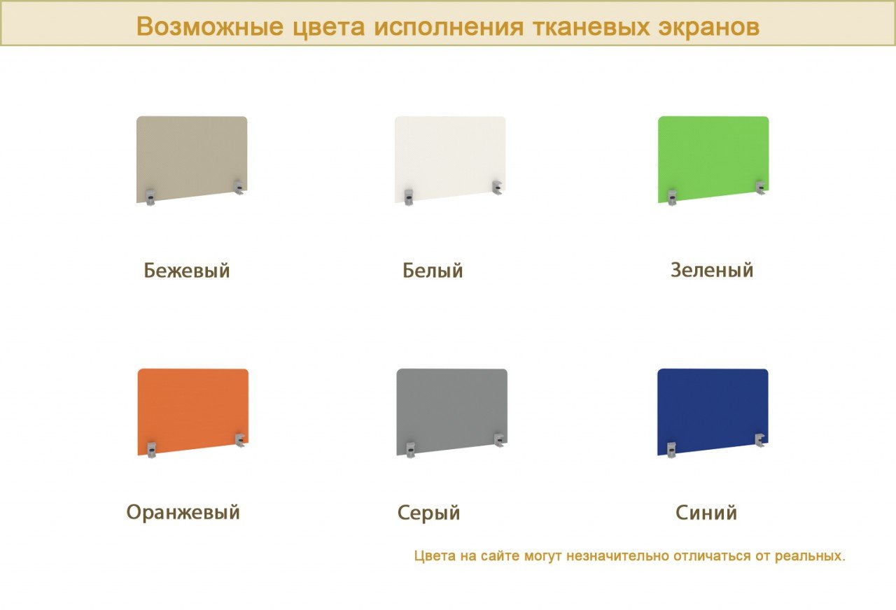 Офисная мебель для персонала ONIX - вид 4