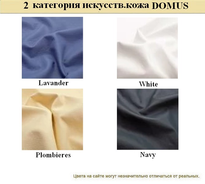 Диван для офиса Alecto - вид 24