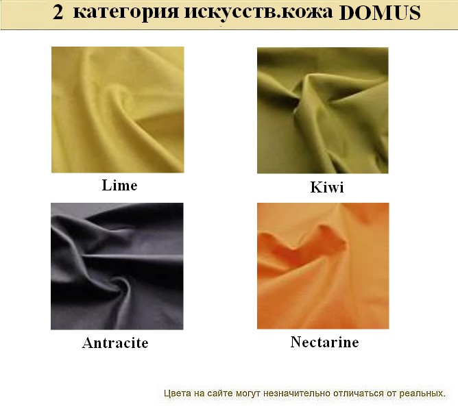 Офисный диван BUSINESS - вид 21