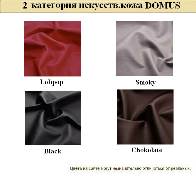 Офисный диван BUSINESS - вид 22