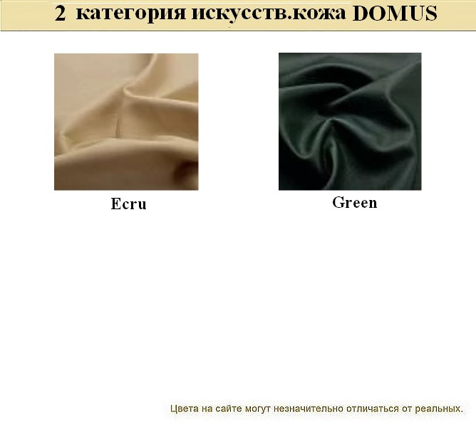 Офисный диван BUSINESS - вид 23