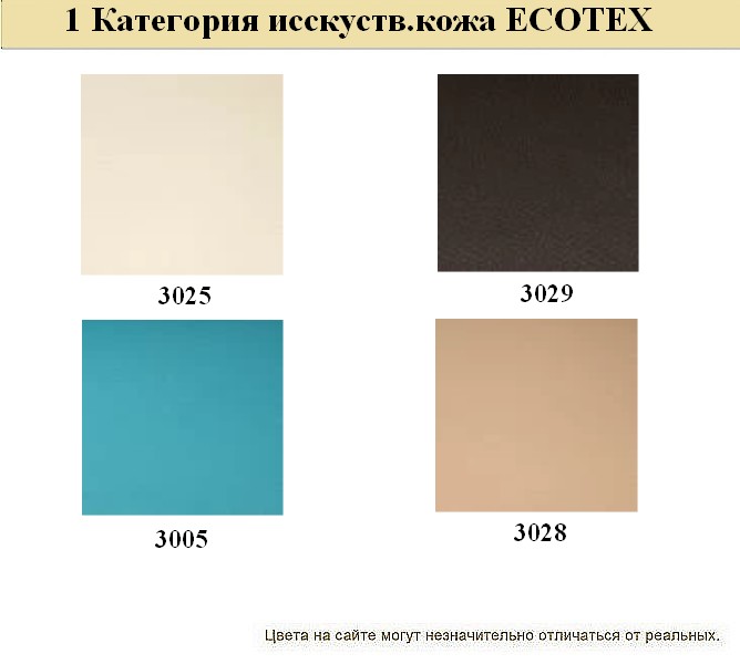 Диван для офиса Alecto - вид 17