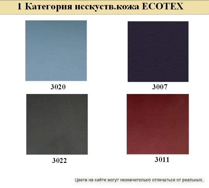 Офисный диван BUSINESS - вид 14