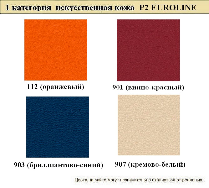 Диван для офиса Рольф - вид 8