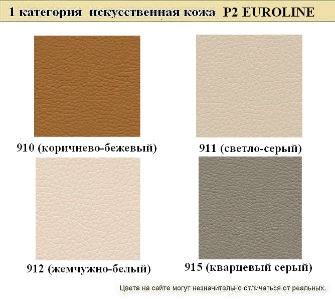 Диван для офиса Орион - вид 6