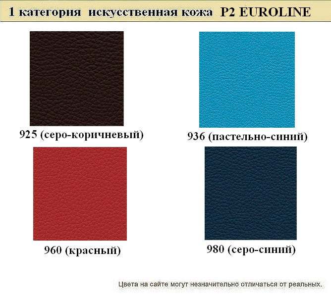 Диван для офиса Рольф - вид 11