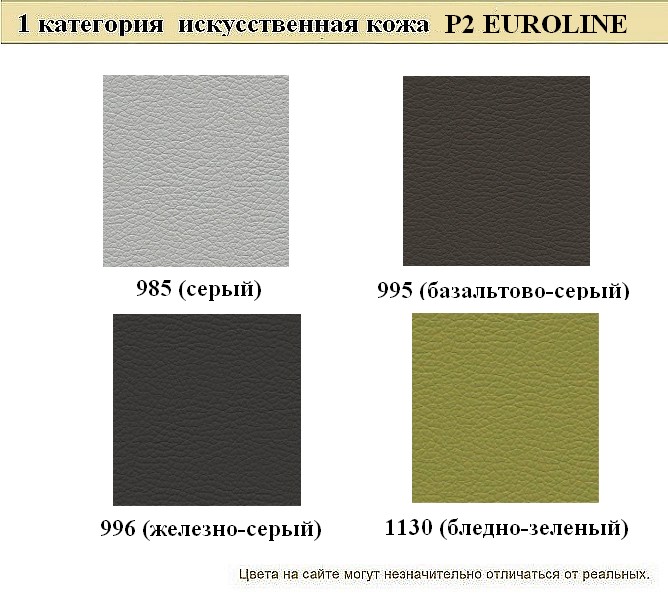 Офисный диван Интер хром - вид 18