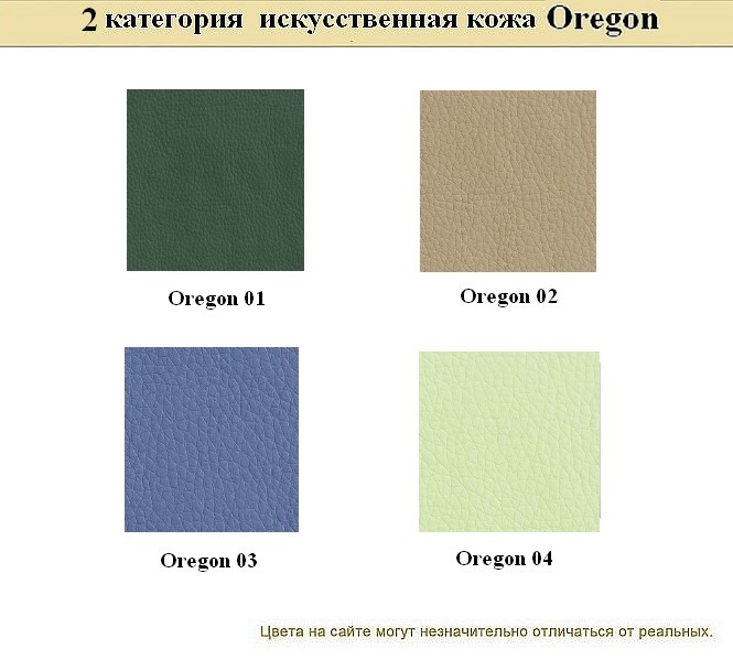 Диван для офиса Борн - вид 13