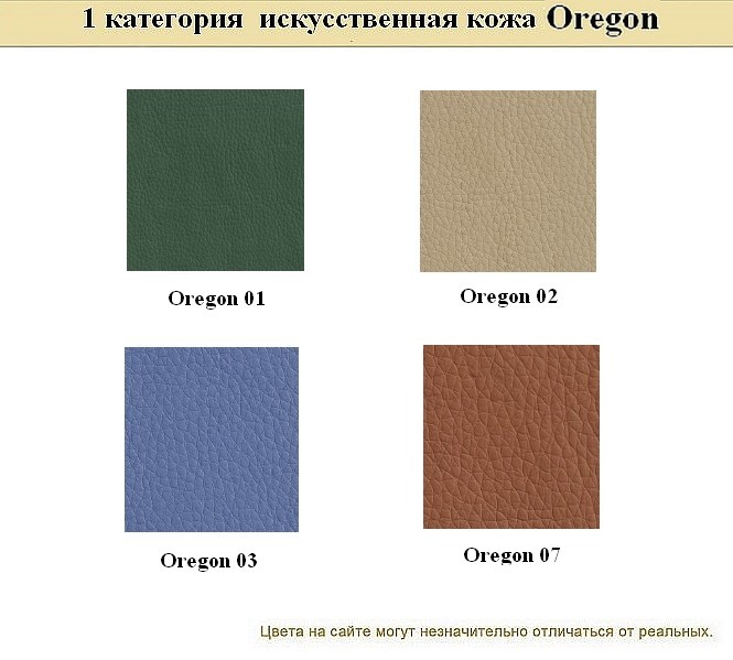 Офисный диван BUSINESS - вид 15