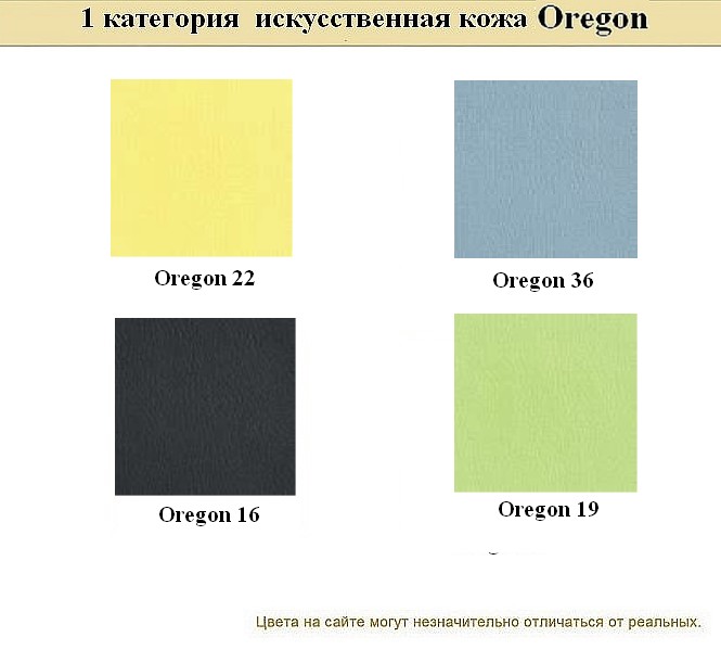 Диван для офиса PREMIER - вид 21