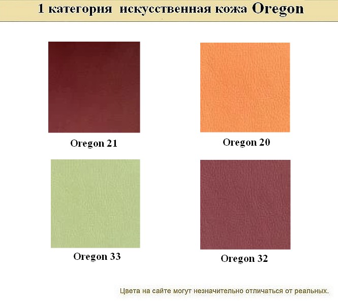 Офисный диван BUSINESS - вид 18