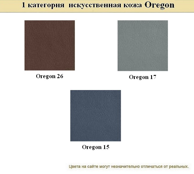 Офисный диван BUSINESS - вид 19