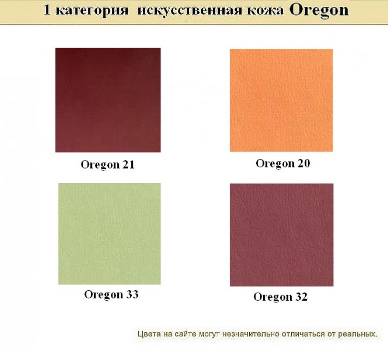 Диван офисный ОФИС - вид 14