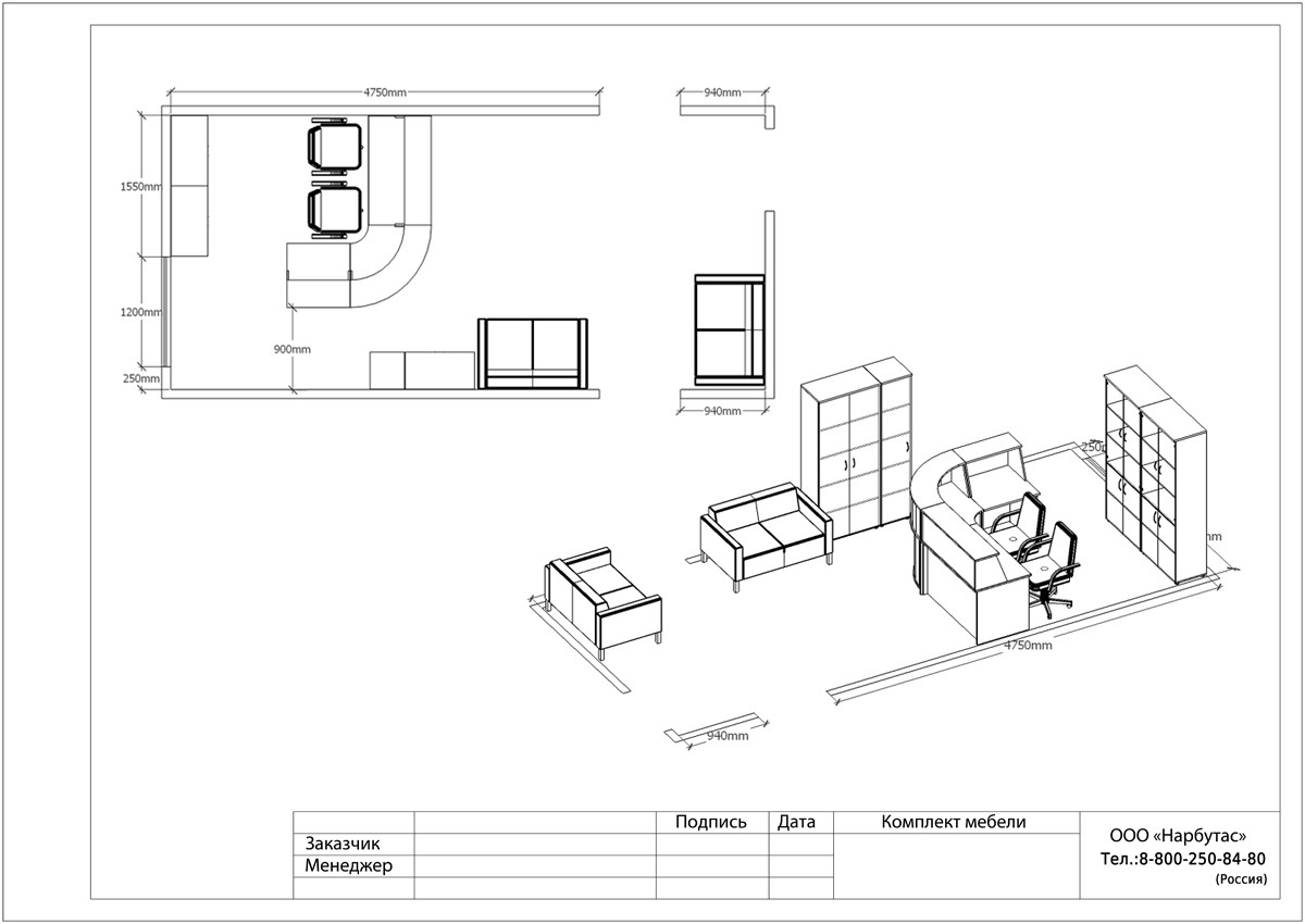 Ресепшн ЭДЕМ-1 - вид 5