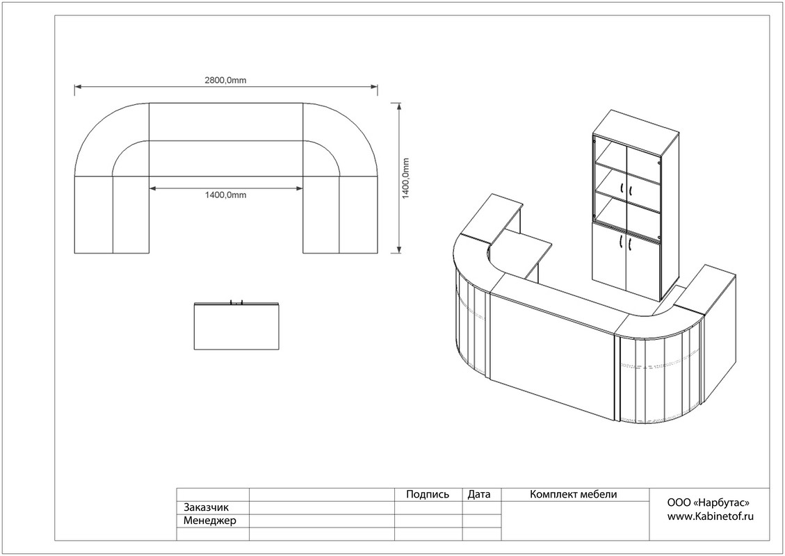 Ресепшн ЭДЕМ-1 - вид 7