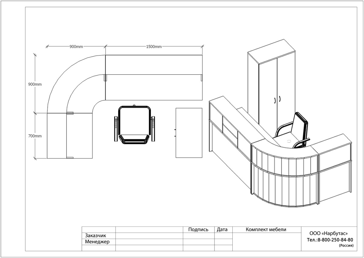 Ресепшн ЭДЕМ-1 - вид 8