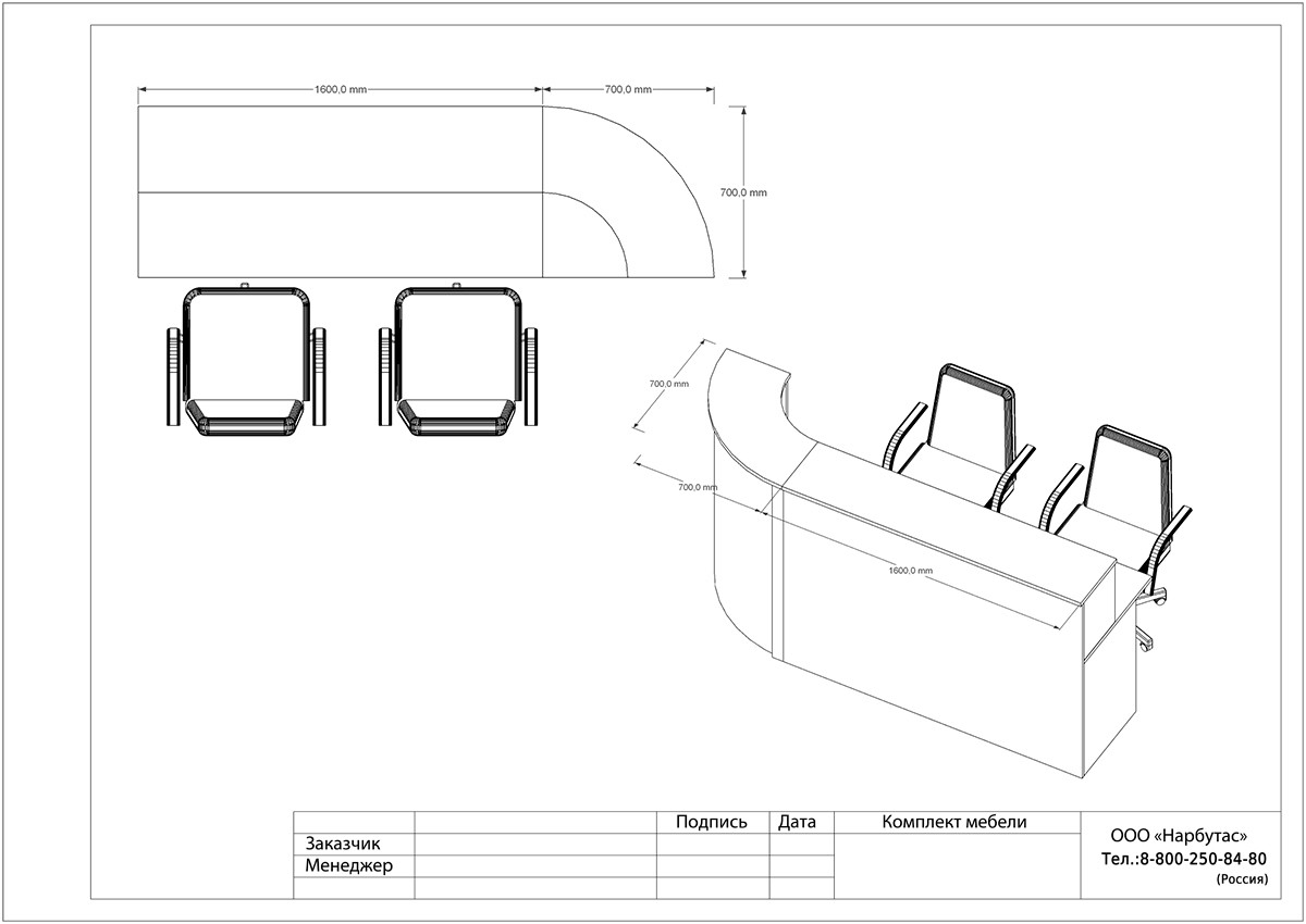 Ресепшн ЭДЕМ-1 - вид 10