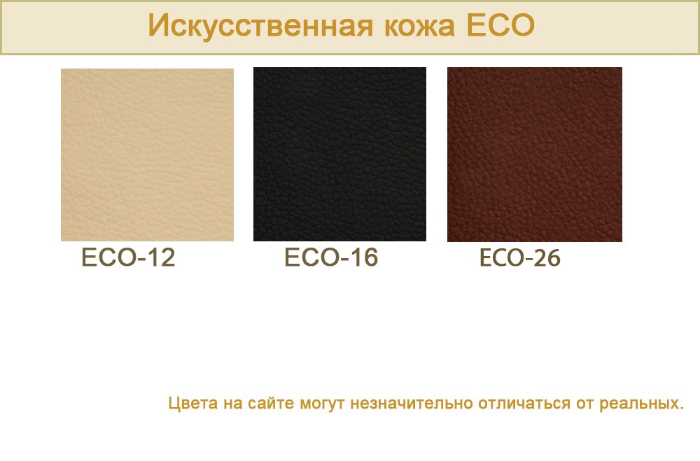 Диван для офиса В-100 - вид 4