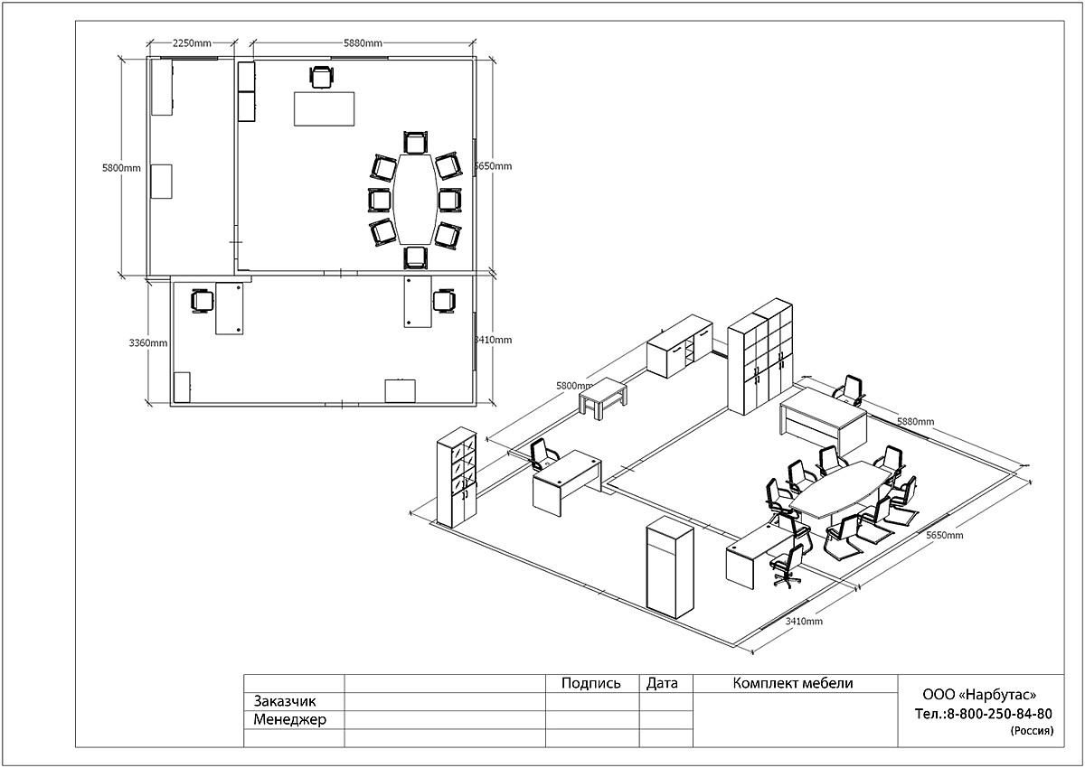 Офисная мебель для персонала ONIX - вид 6