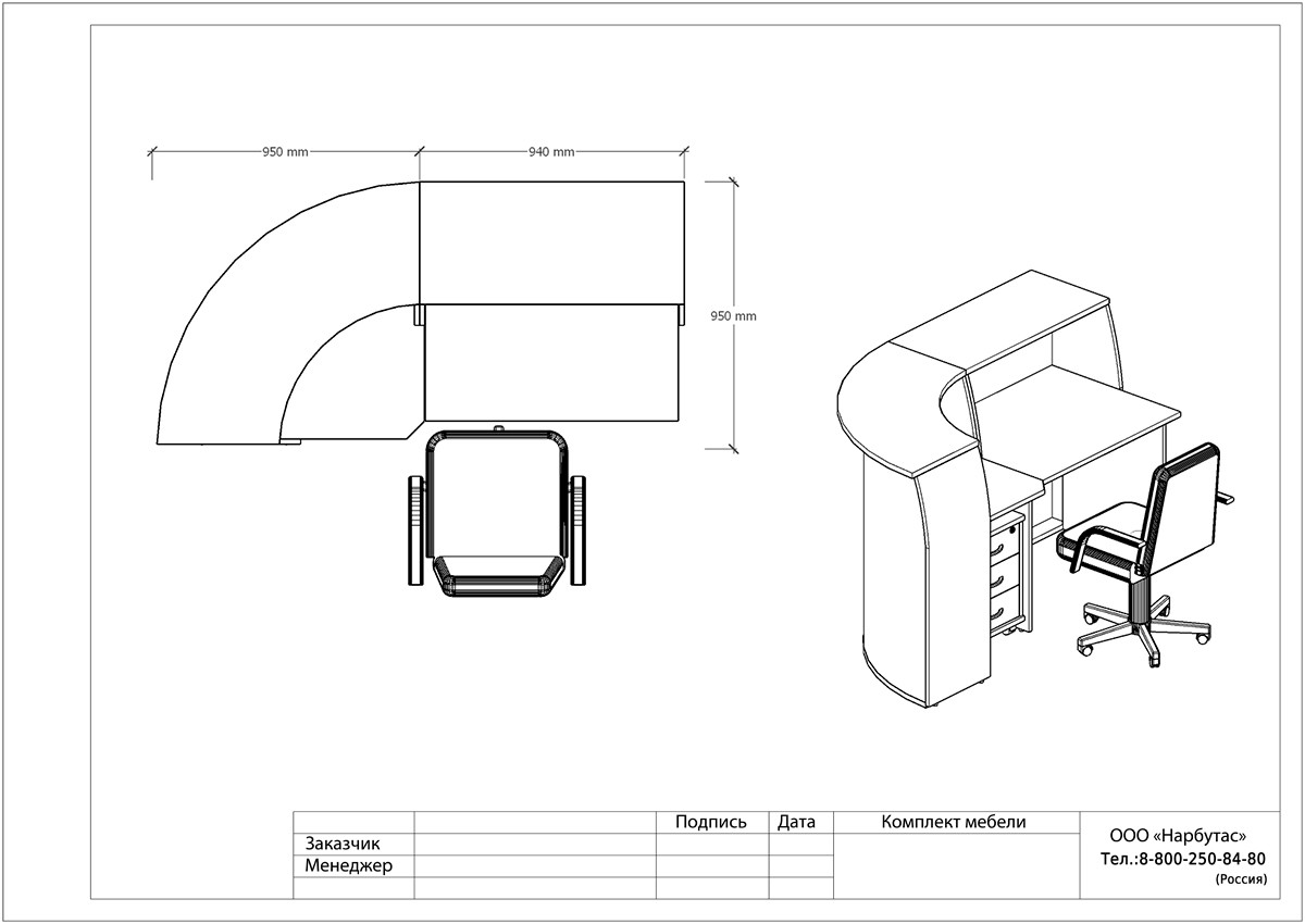 Ресепшн RIVA - вид 9