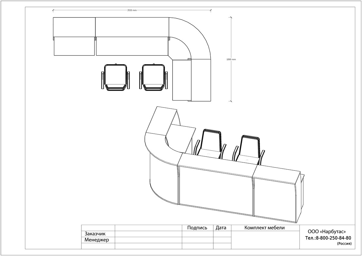 Ресепшн RIVA - вид 10