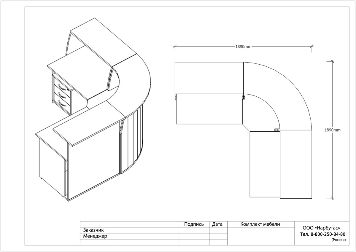Ресепшн RIVA - вид 11