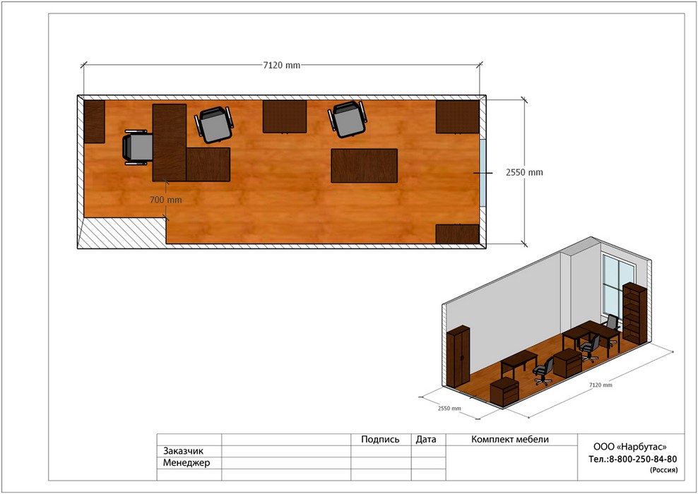 Мебель для персонала SLIM SYSTEM - вид 21
