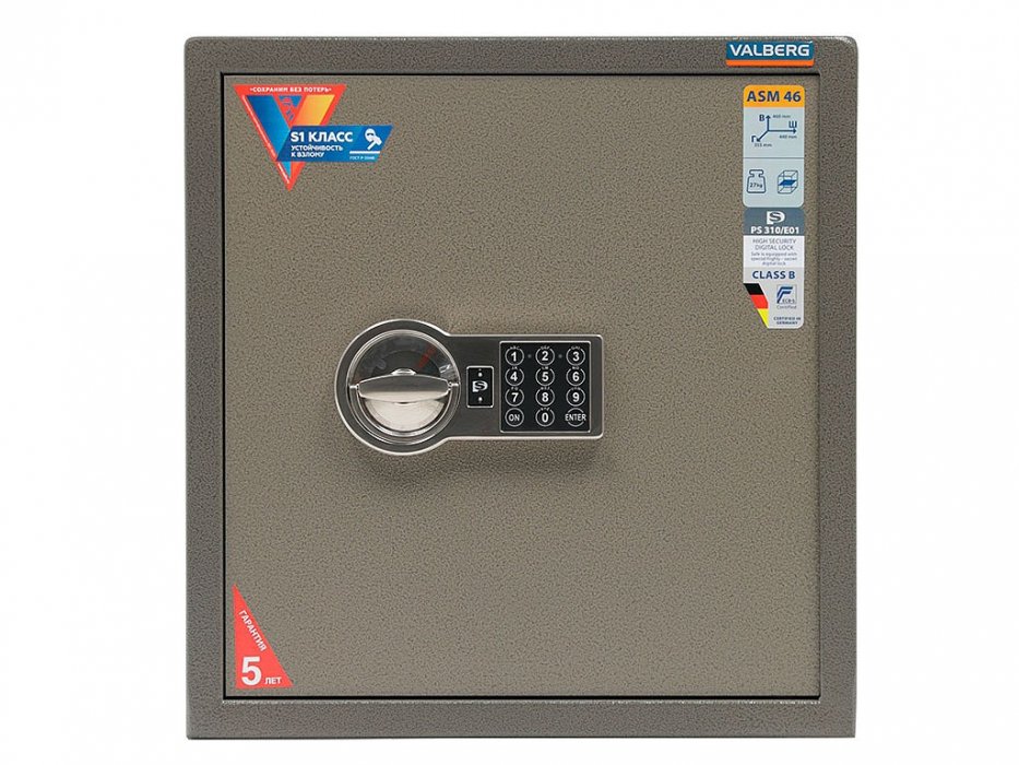 Электронный сейф &laquo;VALBERG ASM-46 EL&raquo; - вид 3